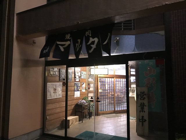 株式会社マルタイ　焼肉センター（マルタイ） - 乱川（焼肉）の写真