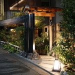 恵比寿 くろいわ - 