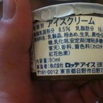 サッポロビール園 開拓使館 - 日野…フードマイル高し