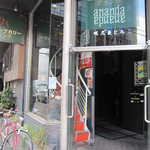 Sapporo Su Pu Kari Ananda - 階段を上がったところにお店の入り口があります