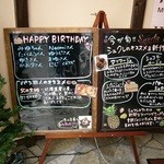 シュクレ - 店内のご紹介です①