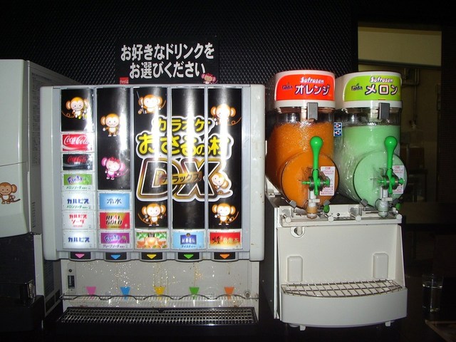 おさるの村デラックス 北神戸 おさるの村dx 田尾寺 その他 食べログ おさるの村デラックス 北神戸 おさるの村dx 田尾寺 その他 食べログ