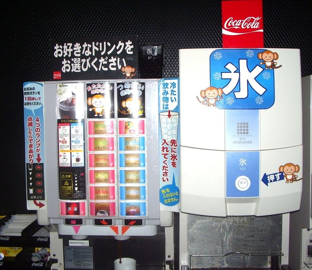 おさるの村デラックス 北神戸 おさるの村dx 田尾寺 その他 食べログ おさるの村デラックス 北神戸 おさるの村dx 田尾寺 その他 食べログ
