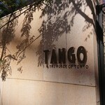 Terrace Dining TANGO - 