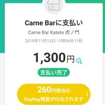 Carne Bar Katete - 