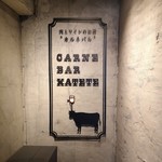 Carne Bar Katete - 