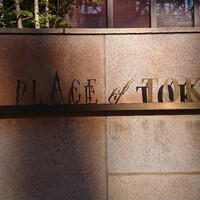 Terrace Dining TANGO - 