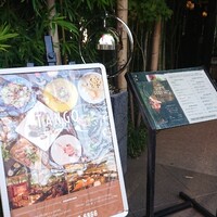 Terrace Dining TANGO - 