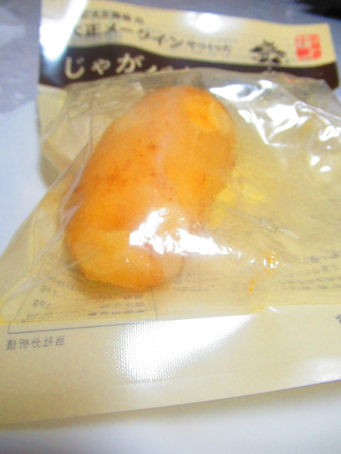 大正 メークイン 物産店 本店 - 帯広市その他（その他）の写真