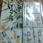 Ogaya - ぎんなん餅6個入り（670円）