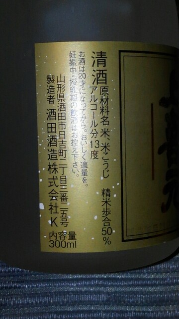 庄内観光物産館ふるさと本舗 羽前大山 その他 食べログ 庄内観光物産館ふるさと本舗 羽前大山 その他 食べログ