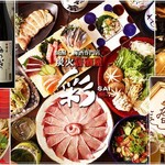 梅酒 居酒屋 彩