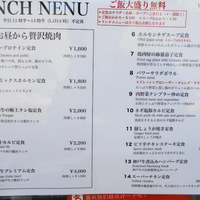 焼肉 BEEFMAN 六本木本店 - 