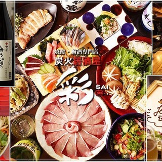 渋谷でおすすめの美味しい和食 その他 をご紹介 食べログ