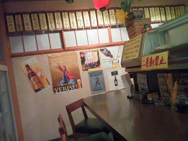 Oden to Watashi Ryori Shin Kushitetsu photo 4