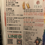 創作居酒屋ダイニング ZERO - 