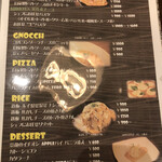 創作居酒屋ダイニング ZERO - 