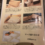 創作居酒屋ダイニング ZERO - 