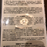 創作居酒屋ダイニング ZERO - 