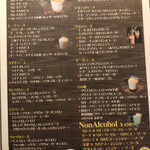 創作居酒屋ダイニング ZERO - 