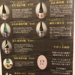 創作居酒屋ダイニング ZERO - 