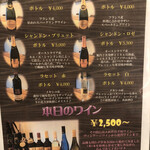 創作居酒屋ダイニング ZERO - 