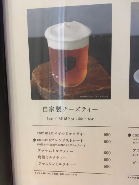 メニュー写真 : 【閉店】コンマティー みなとみらいコレットマーレ店 （comma tea） - 桜木町/スイーツ | 食べログ