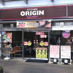 オリジン弁当 - 店舗外観　2019.11.9