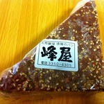 峰屋 - 酒種黒糖蒸しパン（150円）木曜限定です。