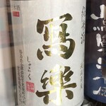 LITTLE SAKE SQUARE - 