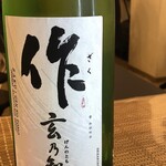 LITTLE SAKE SQUARE - 