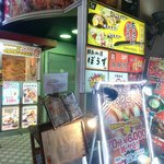 大人の隠れ家個室 馬肉ダイニング あさひ商店 - 