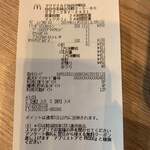 マクドナルド - 