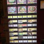 林家 - 券売機メニュー（2019年11月15日撮影）