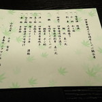 青島サンクマール - 