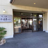 いかだ荘 山上 - 