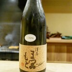 富小路 やま岸 - 