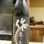 富小路 やま岸 - 