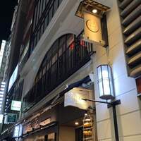 日本焼肉 はせ川 銀座店 - 
