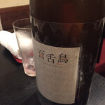 酒肴 大阪まんぷく堂 - 