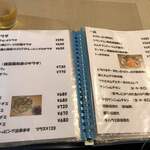 チョアチョア - 