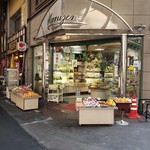 フルーツショップ マルゼン - 