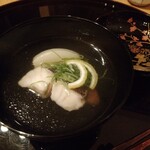 金乃竹 塔ノ澤 - 椀