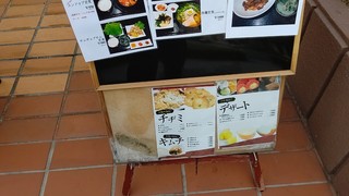 h Mikan - 店 外観の一例 2019年11月