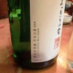Kushiage Motsuke - 作田　純米吟醸酒　よっきりの会（七戸町）