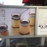 かおり　ほのか - 