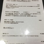 タイジンジャー - 