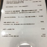 タイジンジャー - 