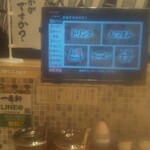 長浜豚骨ラーメン 一番軒 - 