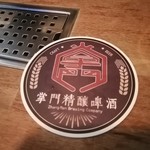 Zhang Men Brewing - 